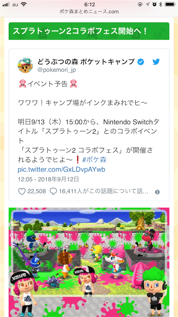 f:id:morokota4:20180913062858p:image f:id:morokota4:20180913062858p:image