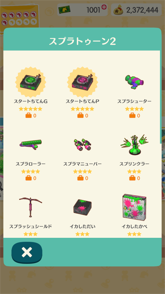 f:id:morokota4:20180914062034p:image f:id:morokota4:20180914062034p:image