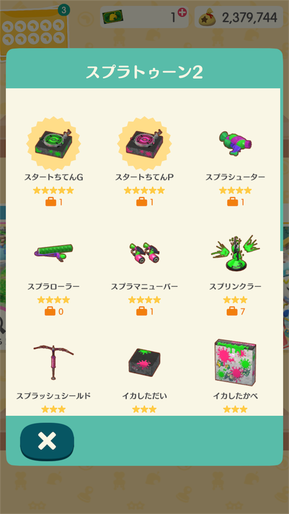 f:id:morokota4:20180914062357p:image f:id:morokota4:20180914062357p:image