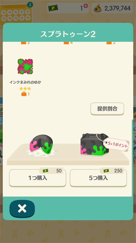 f:id:morokota4:20180914062401p:image f:id:morokota4:20180914062401p:image