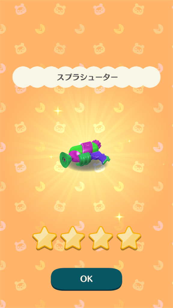 f:id:morokota4:20180919063006p:image f:id:morokota4:20180919063006p:image