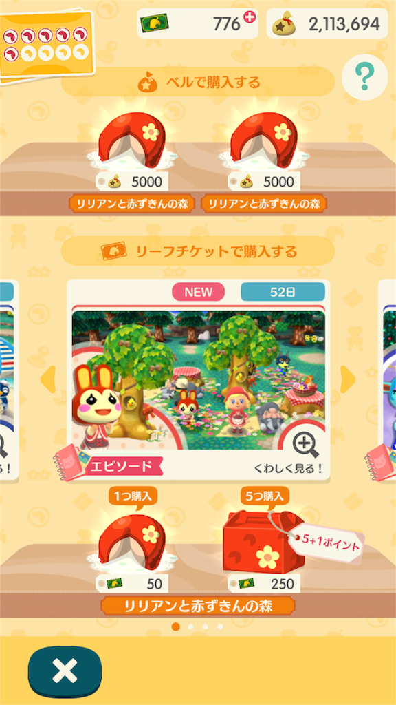 f:id:morokota4:20180919063603p:image f:id:morokota4:20180919063603p:image