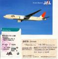 [上海旅行]上海からの帰りの飛行機