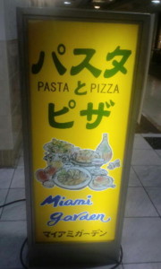 f:id:morooka:20111016221238j:image:left