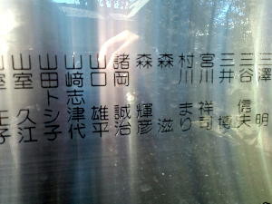 記録掲示