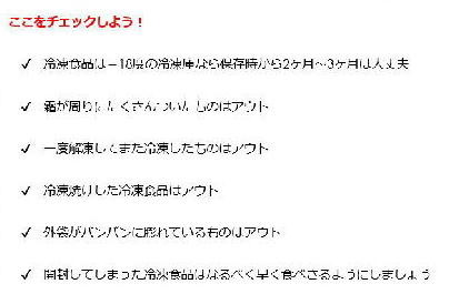 保証期間