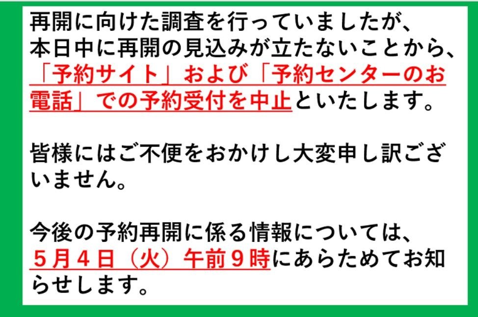 f:id:morooka:20210503164605j:plain