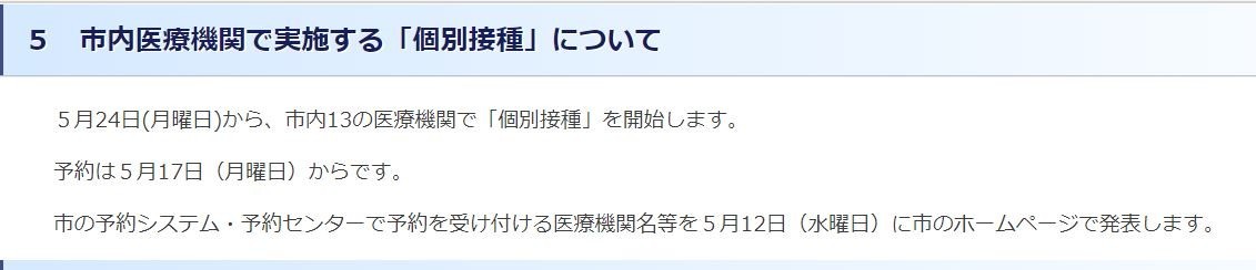 f:id:morooka:20210508112647j:plain