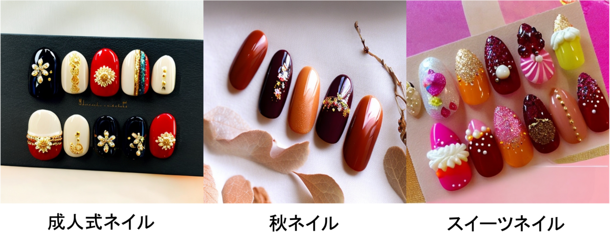 ネイルボックスとテキストセット サロンOPEN応援!!カラージェル