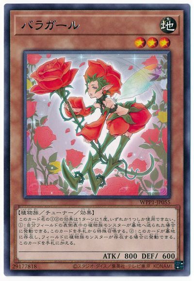 聖天樹アロマージのすすめ モバホン