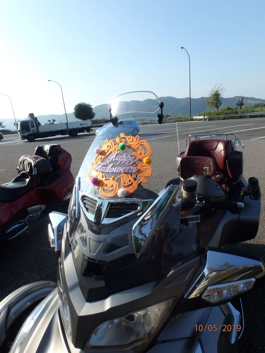 f:id:morriee2:20191008163931j:plain f:id:morriee2:20191008163931j:plain