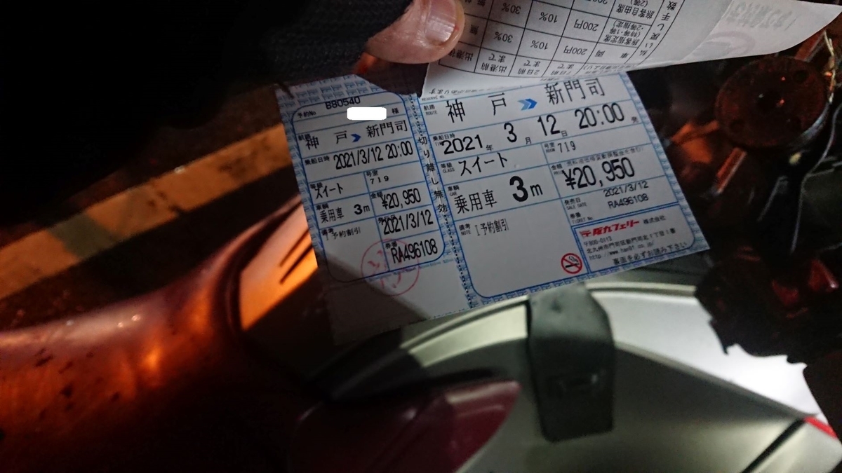 f:id:morriee2:20210317163955j:plain