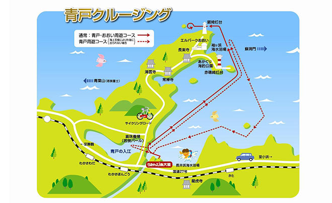 青戸クルージング その1 前島埠頭 モーリンのスパイダー日記2 青戸クルージング その1 前島埠頭 モーリンのスパイダー日記2