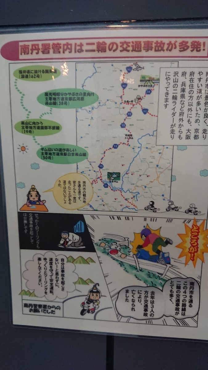 f:id:morriee2:20210506105237j:plain