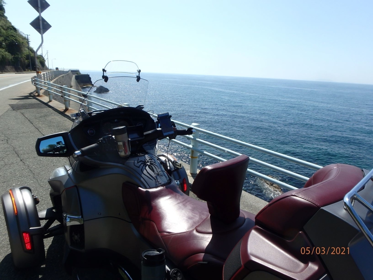 f:id:morriee2:20210513142625j:plain