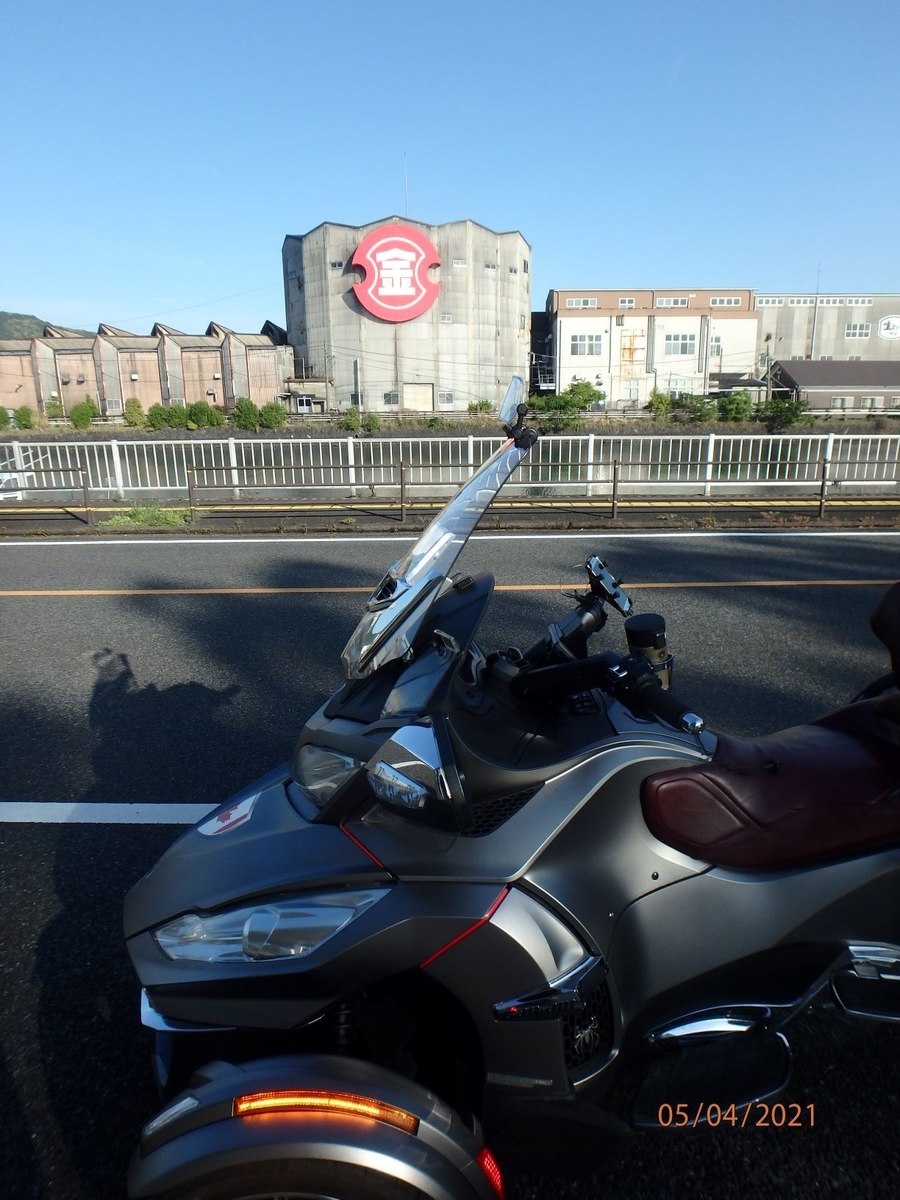 f:id:morriee2:20210519103732j:plain