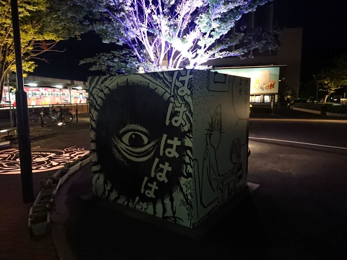 f:id:morriee2:20210902152026j:plain