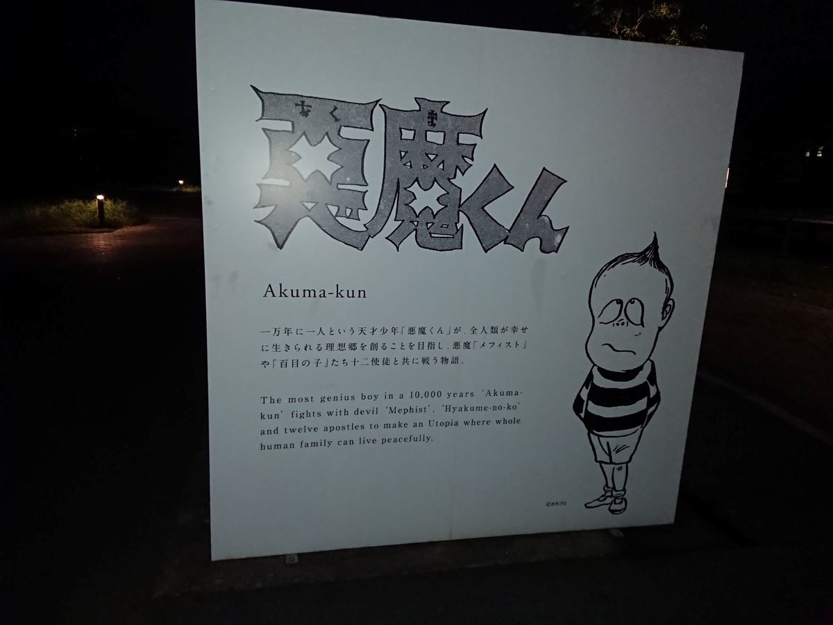 f:id:morriee2:20210902152046j:plain