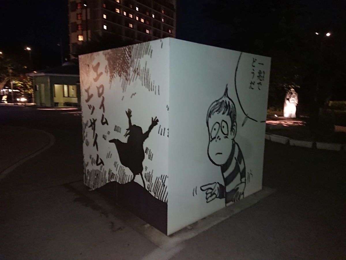 f:id:morriee2:20210902152103j:plain