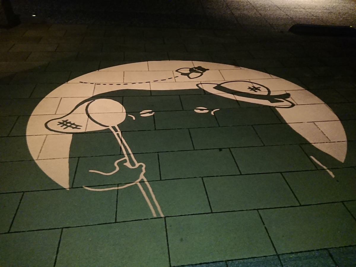 f:id:morriee2:20210902182737j:plain