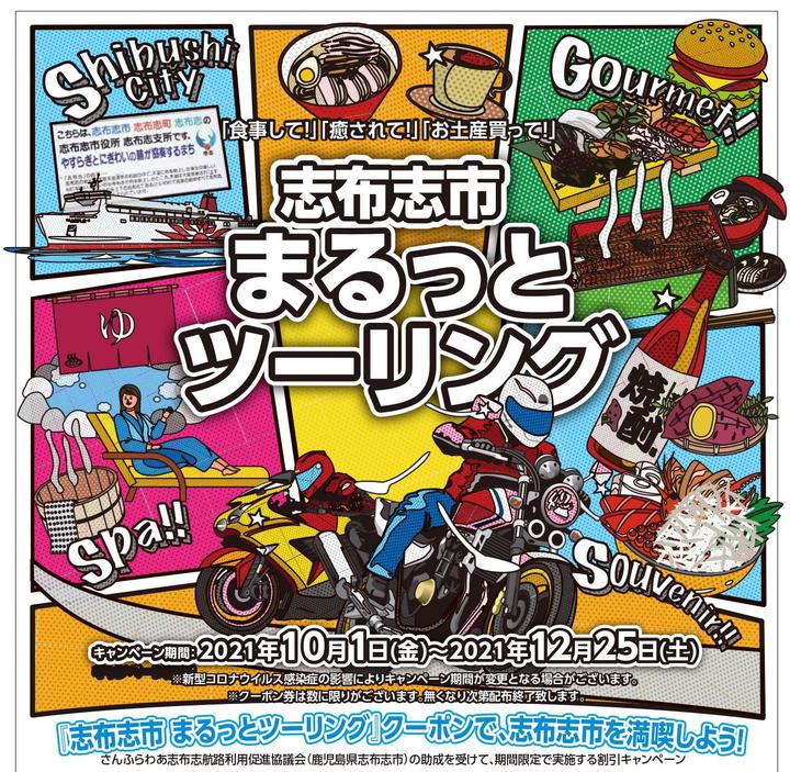 f:id:morriee2:20211026103735j:plain