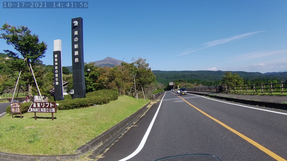 f:id:morriee2:20211026104552j:plain