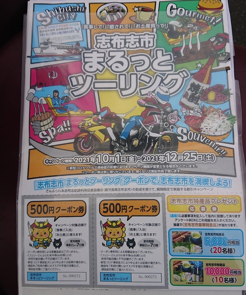 f:id:morriee2:20211026133809j:plain