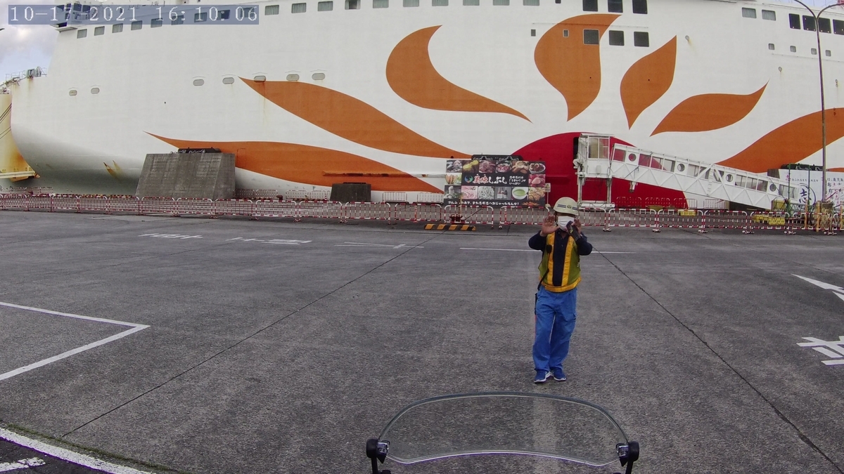 f:id:morriee2:20211026144415j:plain