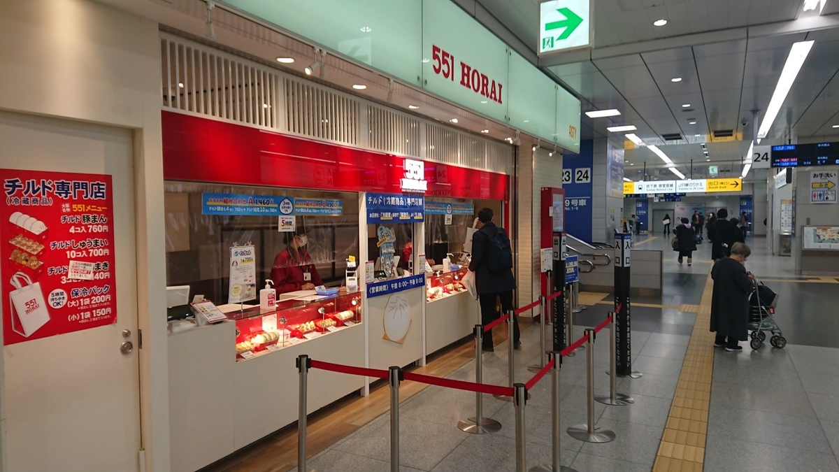 f:id:morriee2:20220112165509j:plain