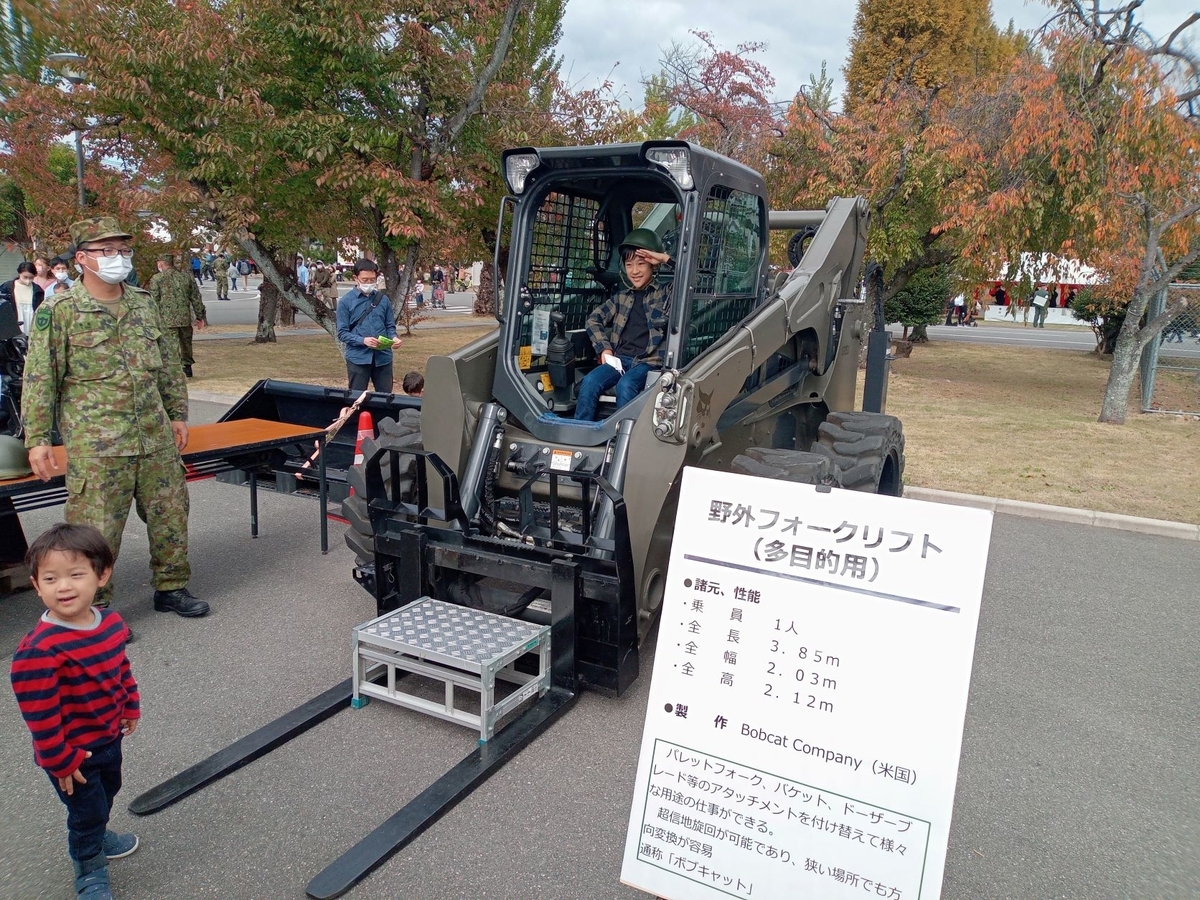桂駐屯地記念行事③ （装備品展示） - モーリンのNMAX＆アルト日記
