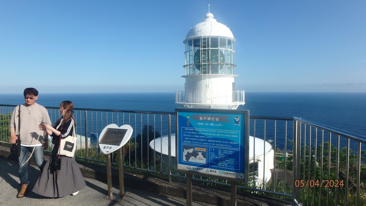 灯台のある岬 58419df3-s.jpg