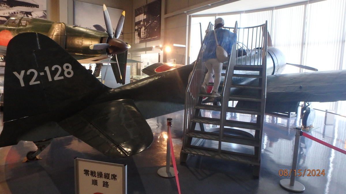 嫁さんと大地震前に九州旅行④（零戦と九七式戦闘機） - モーリンの