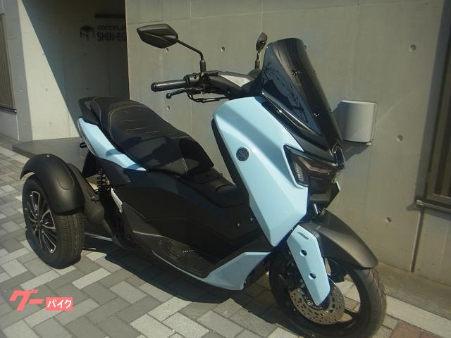 新型NMAX155 トライク登場 - モーリンのNMAX155トライク日記
