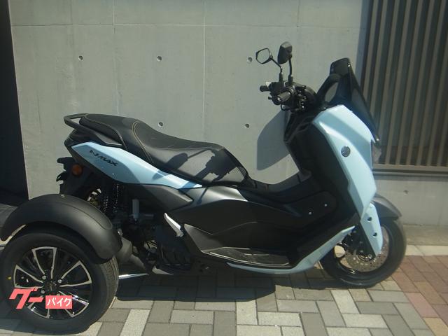新型NMAX155 トライク登場 - モーリンのNMAX155トライク日記 新型NMAX155 トライク登場 - モーリンのNMAX155トライク日記