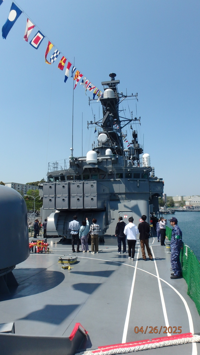 汎用護衛艦「せとぎり」乗船＆見学 - モーリンのNMAX155トライク日記
