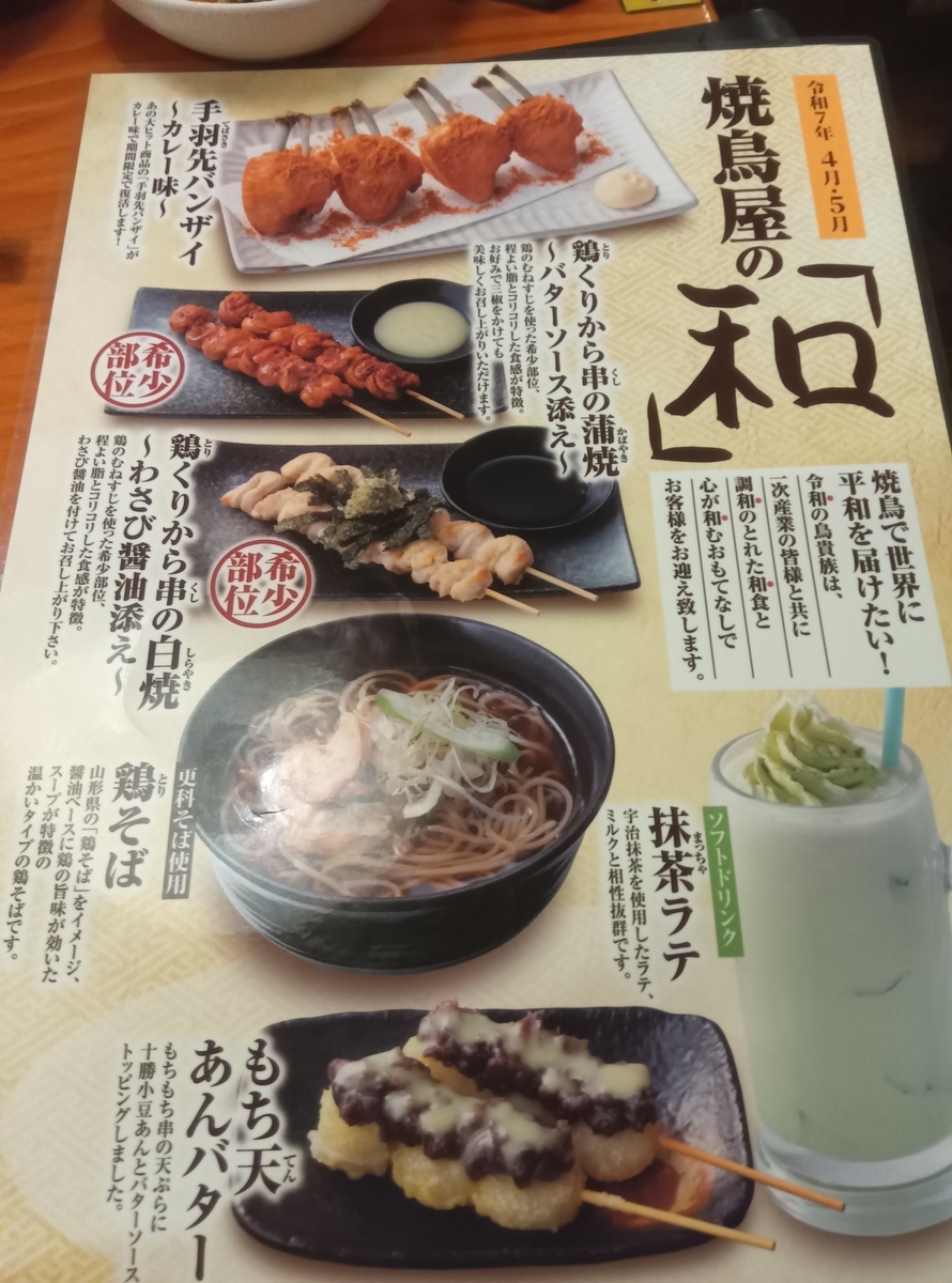 うさぎ島へ①（盛港から大久野島へ） - モーリンのNMAX＆アルト日記