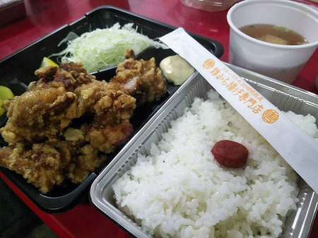 今日のテイクアウトは 鶏から揚げ専門店きしからの湊川店の元祖キッシーの唐揚げ弁当 トカゲの王様日記