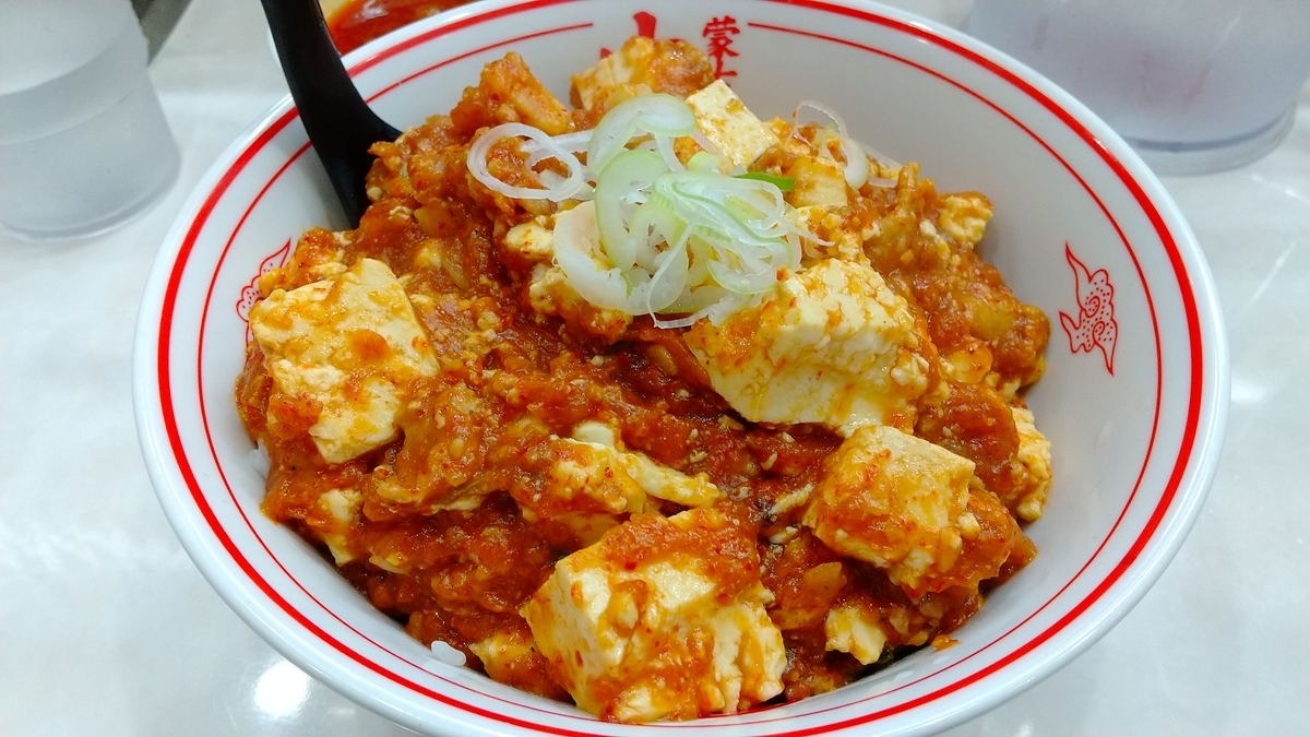 特製樺太丼