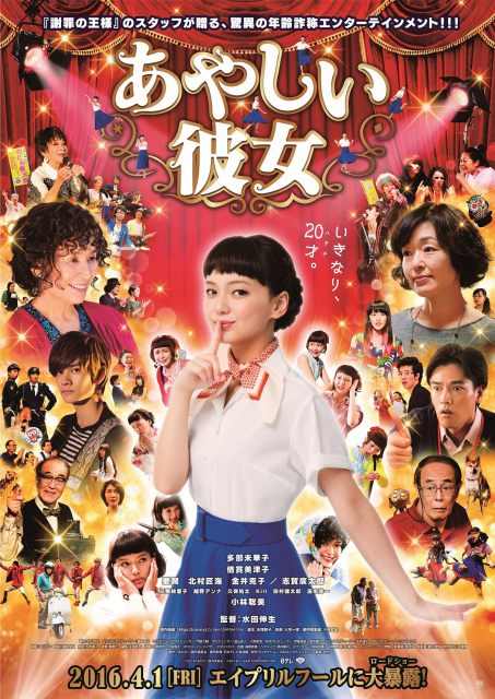 f:id:mortlove:20161029211809j:plain