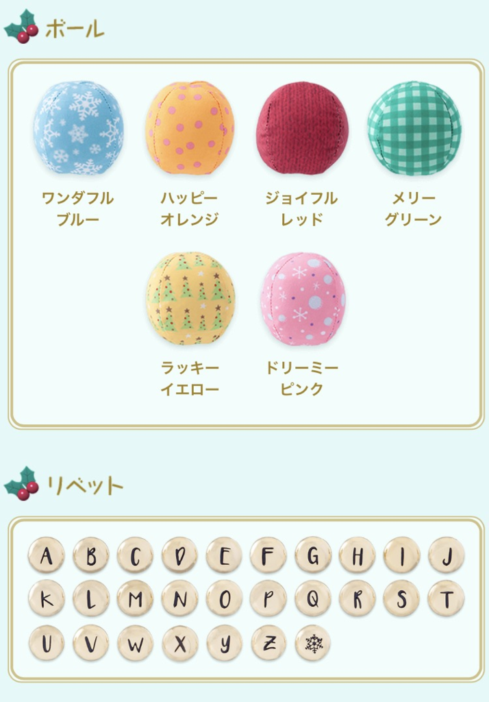 f:id:mortlove:20161102211816p:plain
