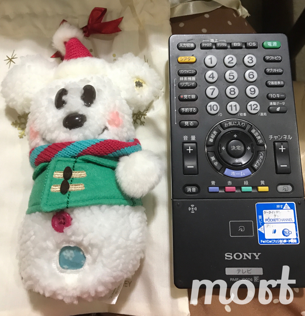 f:id:mortlove:20161102213004j:plain