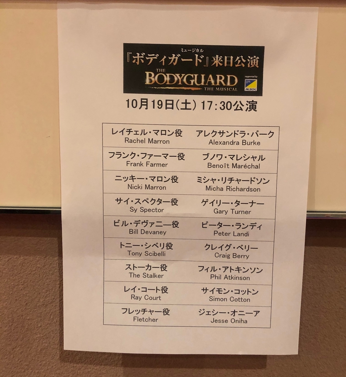 f:id:morton:20191021160043j:plain