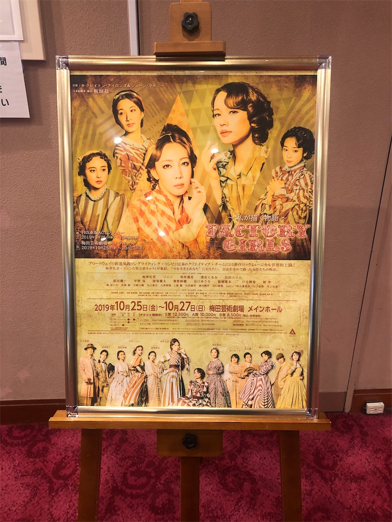 f:id:morton:20191028110118j:image f:id:morton:20191028110118j:image