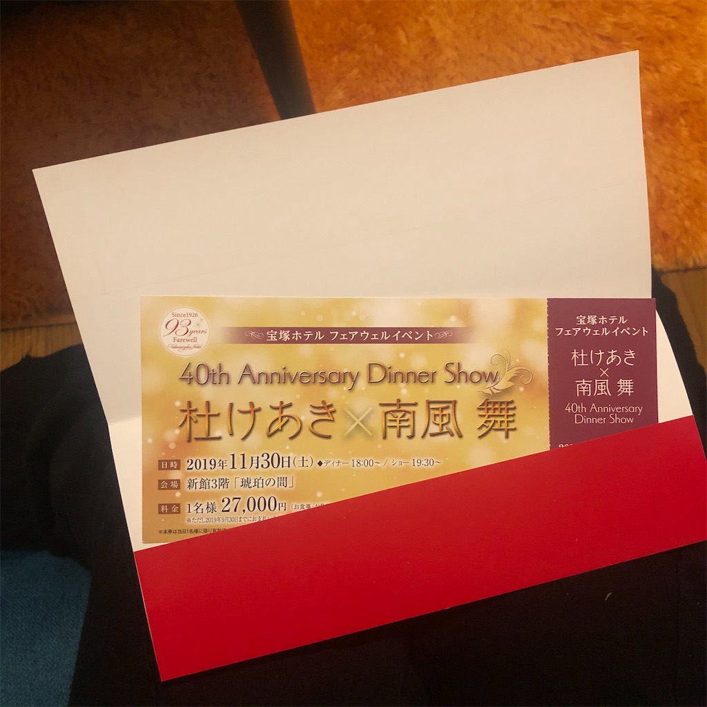 f:id:morton:20191203171416j:image f:id:morton:20191203171416j:image