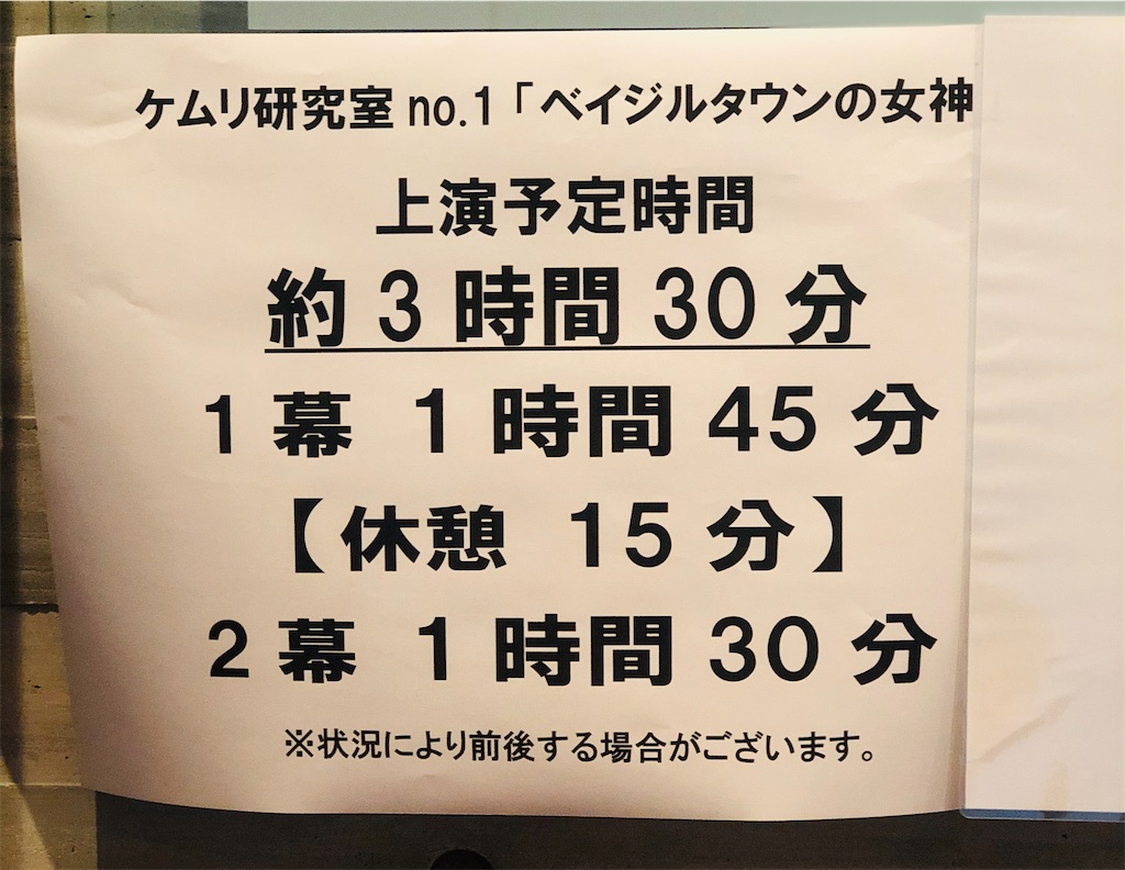 f:id:morton:20201005145819j:image