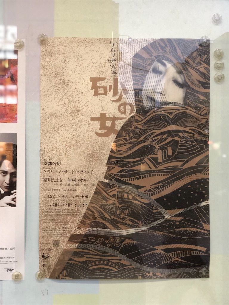 緒川たまきとは 一般の人気 最新記事を集めました はてな