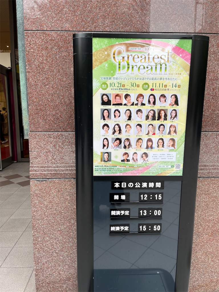 f:id:morton:20231115154131j:image f:id:morton:20231115154131j:image