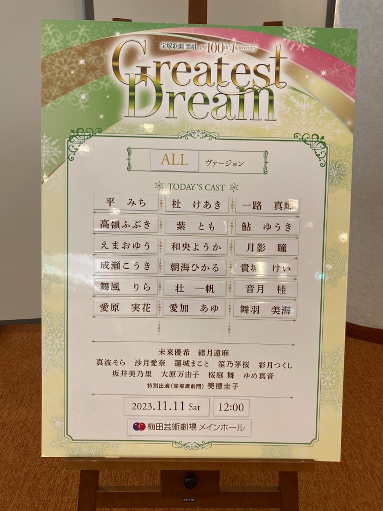 f:id:morton:20231115154226j:image f:id:morton:20231115154226j:image