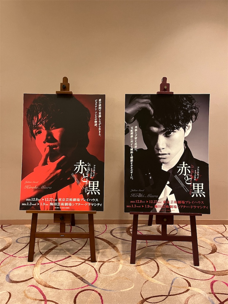 f:id:morton:20240109220203j:image f:id:morton:20240109220203j:image