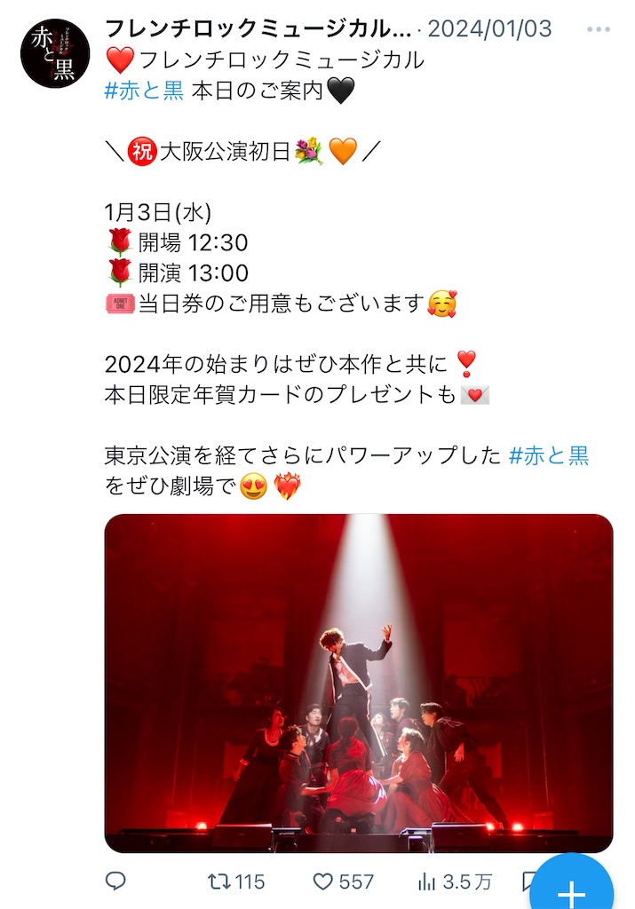 f:id:morton:20240113083154j:image f:id:morton:20240113083154j:image